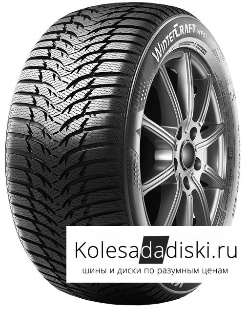 Kumho 175/55 r15 WinterCraft WP51 77T